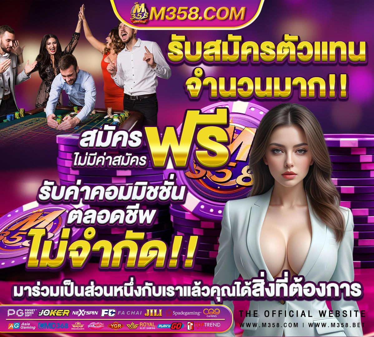 เข้าระบบเกมpg jili slot เขา สูระบบ